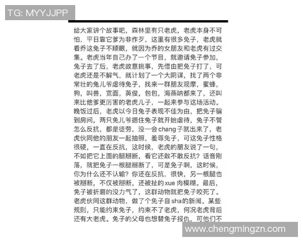 冒充足球明星领奖的惊天骗局揭露背后的真相与阴谋