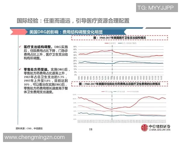 广州与深圳羽毛球队赛后复盘分析团队意识与战术执行的深度探讨